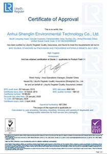 BRC certificate