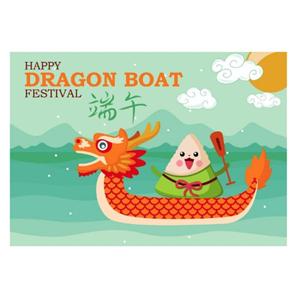 Dragon Boat Festival Holiday Notice