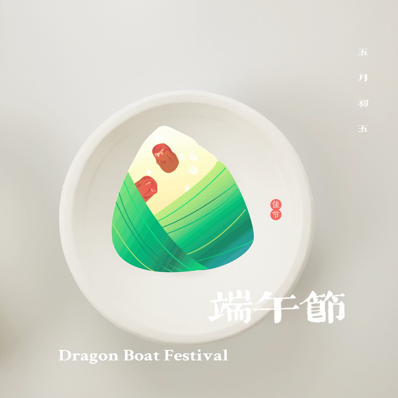 2022 Dragon Boat Festival Holiday Notice