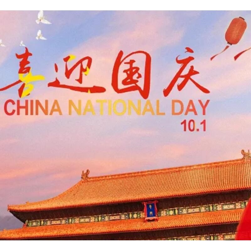 2022 National Day Holiday Notice