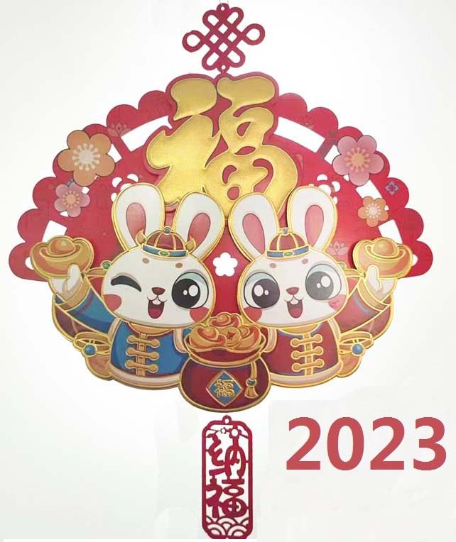 2023 Chinese New Year Holiday Notice